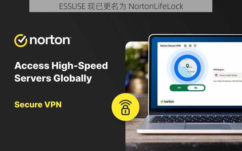 ESSUSE 现已更名为 NortonLifeLock