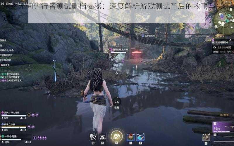 永劫无间先行者测试删档揭秘：深度解析游戏测试背后的故事与决策逻辑