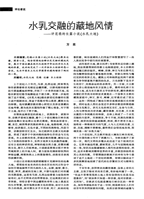 大地二中文在线观看免费高清、如何在大地二中文在线观看免费高清视频？