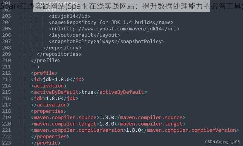 Spark在线实践网站(Spark 在线实践网站：提升数据处理能力的必备工具)