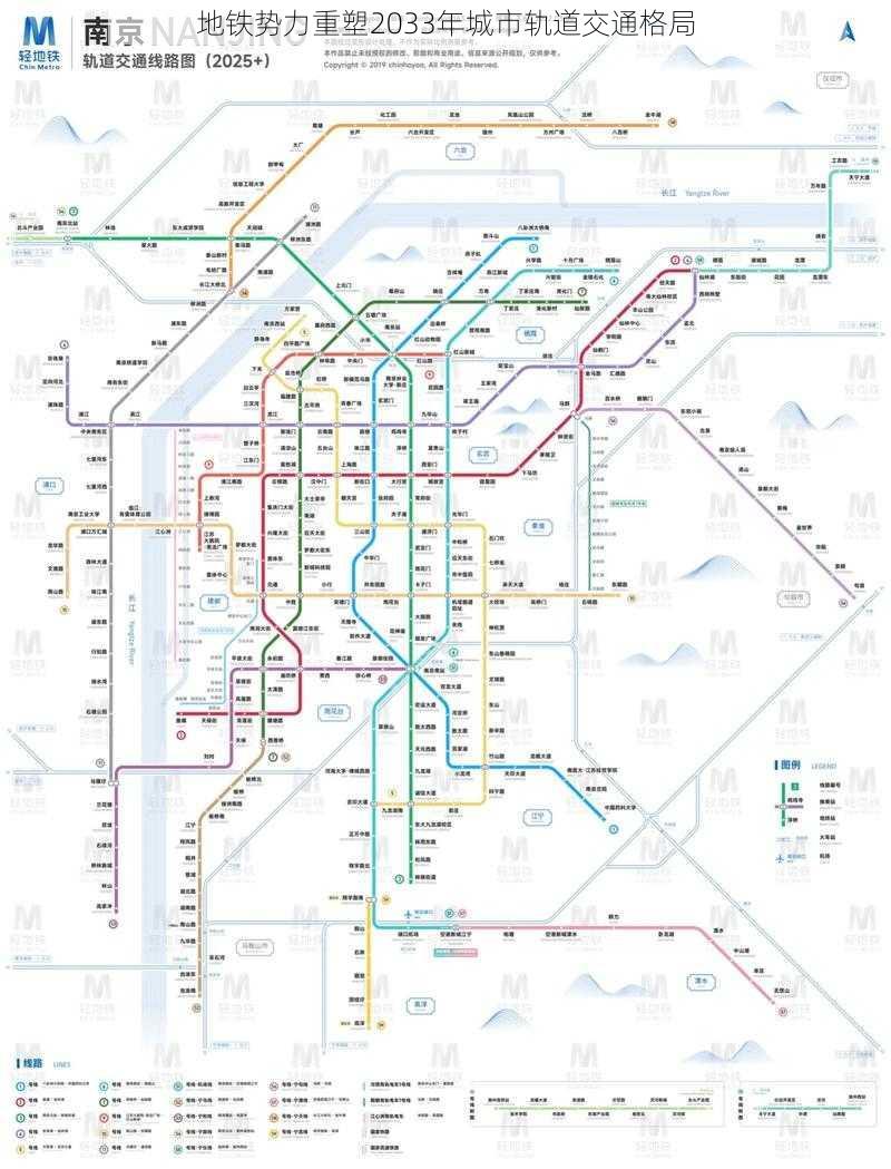 地铁势力重塑2033年城市轨道交通格局