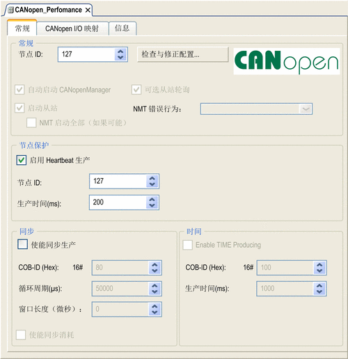 Canopen超线公开的官网地址(Canopen 超线公开的官网地址是多少？)