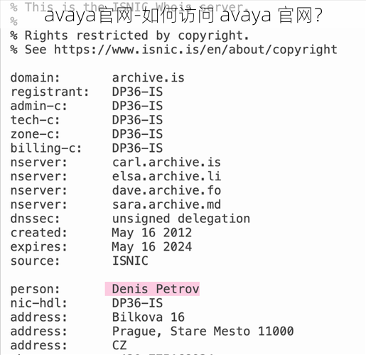 avaya官网-如何访问 avaya 官网？