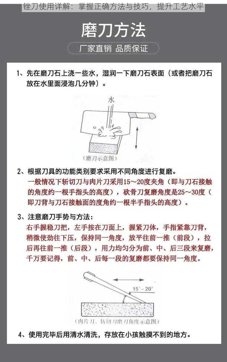 锉刀使用详解：掌握正确方法与技巧，提升工艺水平