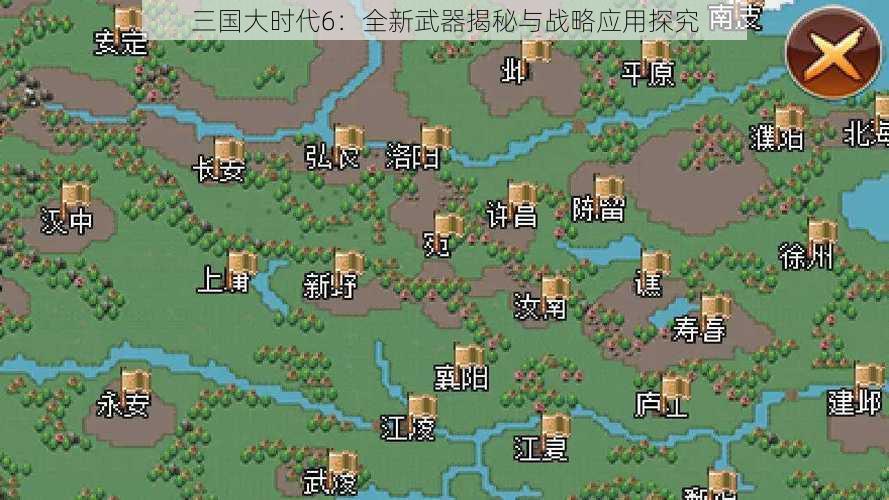 三国大时代6：全新武器揭秘与战略应用探究